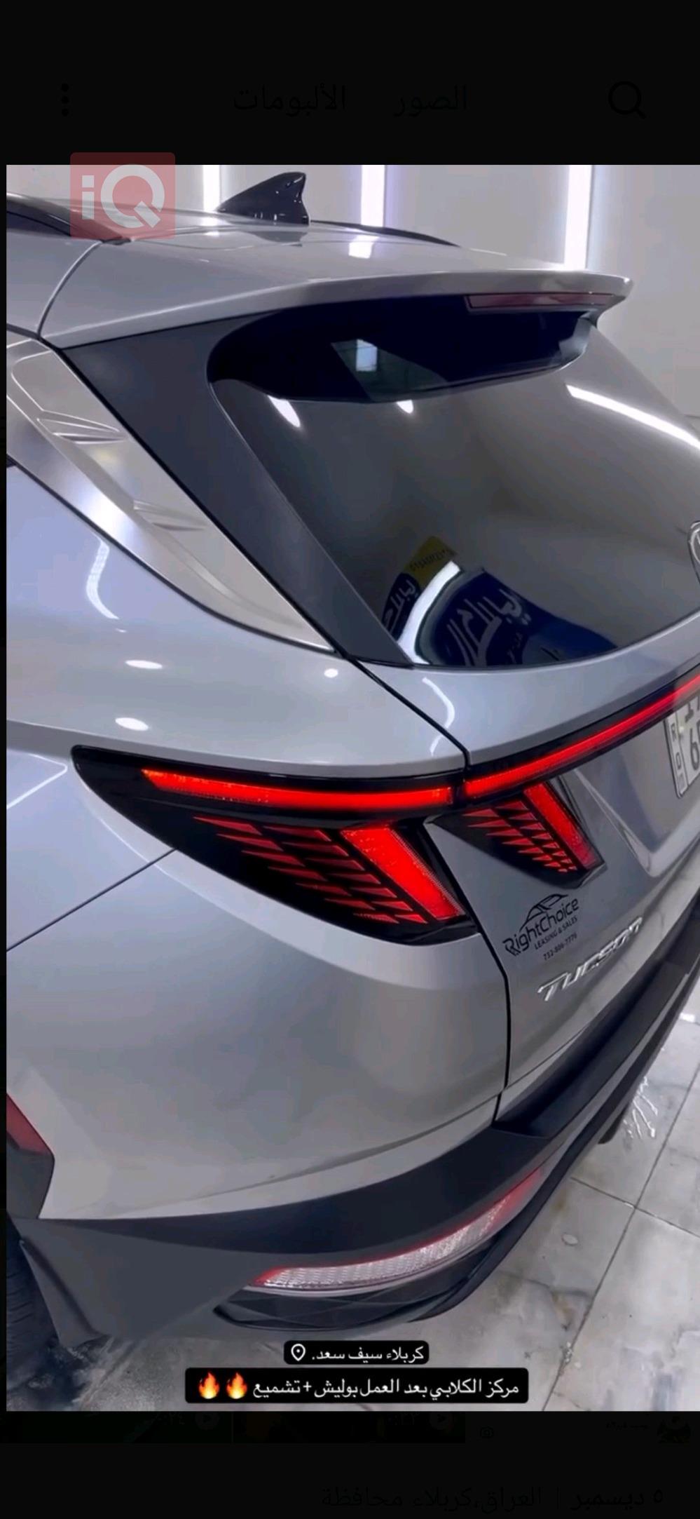 هيونداي توسان